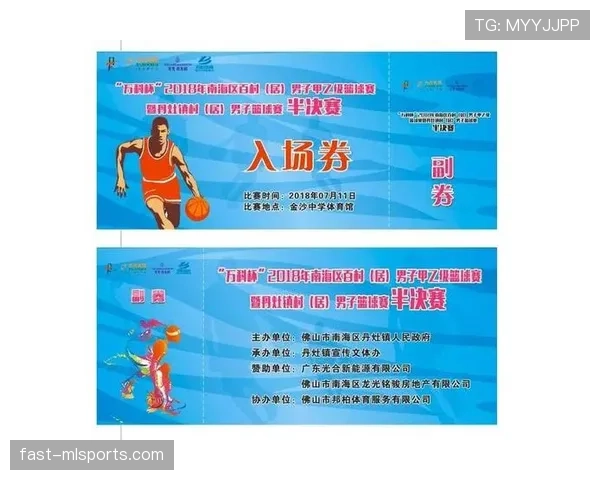 比分计算规则解析：篮球比赛中得分如何统计与累计