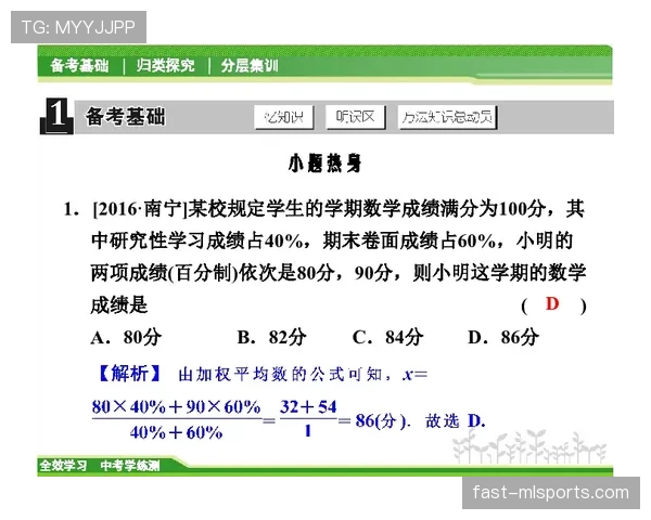 14秒重置规则的详细解析与适用条件说明