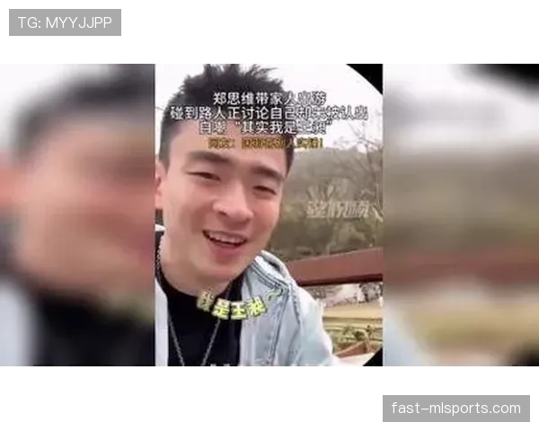 郑思维家的冰箱里塞满蛋白粉，连饮料都按毫升算