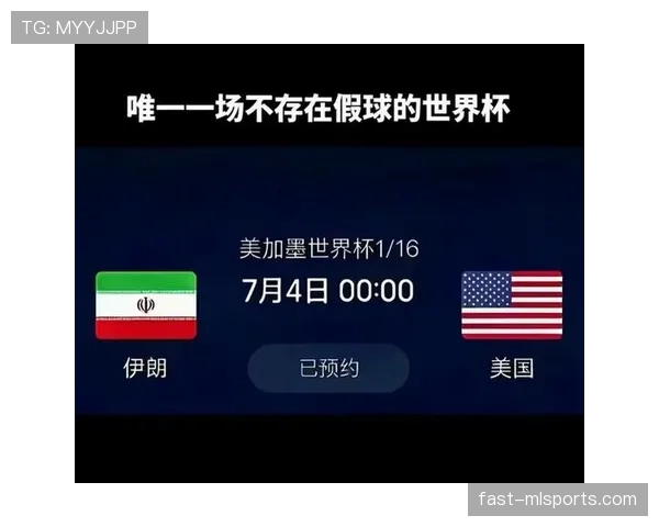 伊朗世界杯胜率预测